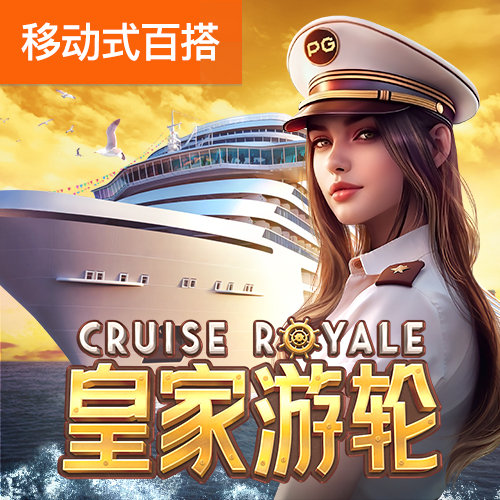 4438x全国最大