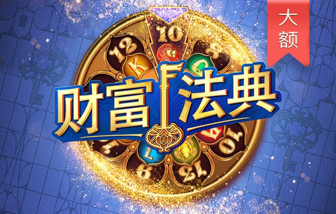 三亿体育