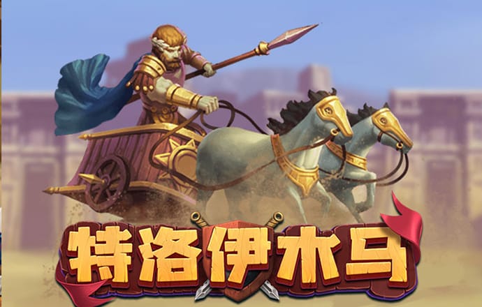 华体体育app官方入口