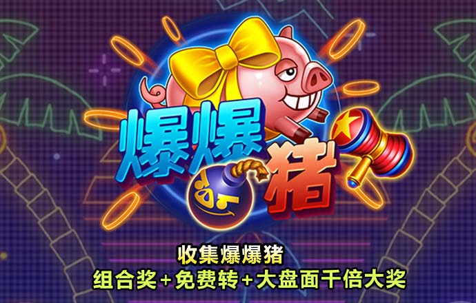 幽游战记